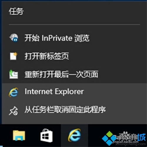 Windows10°IE̶6