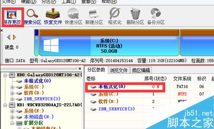 win10ϵͳuefi+mbrͳôת