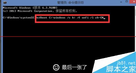 win10ϵͳuefi+mbrͳôת