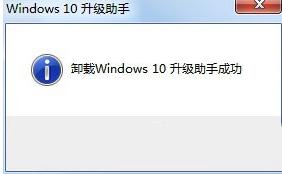 win10ôжأwin10жط