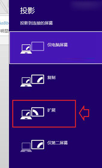 ʼǱ˫ʾ Win 8˫ʾ