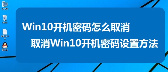 Win10ôȡWin10رտ뷽ͼ