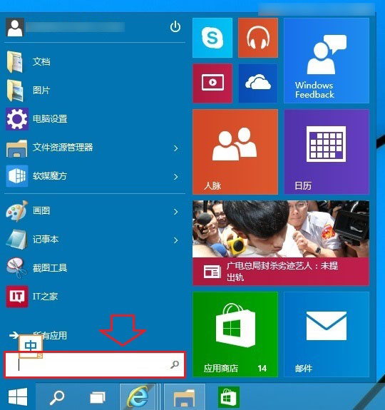 Win10ôȡWin10رտ뷽ͼ