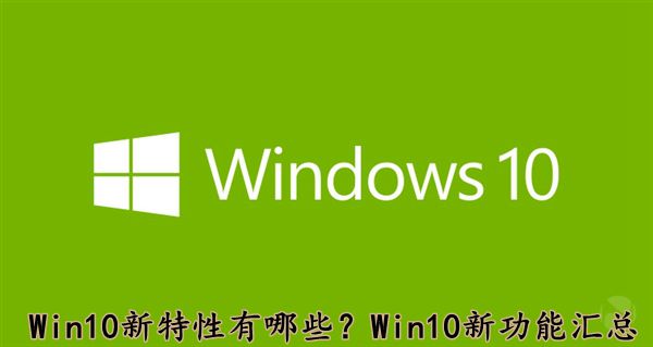 Win10ϵͳЩWin10¹ܻܽ