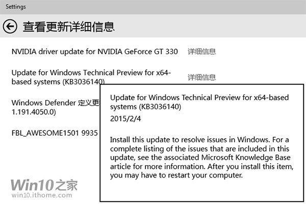 Win10ϵͳ²KB3036140