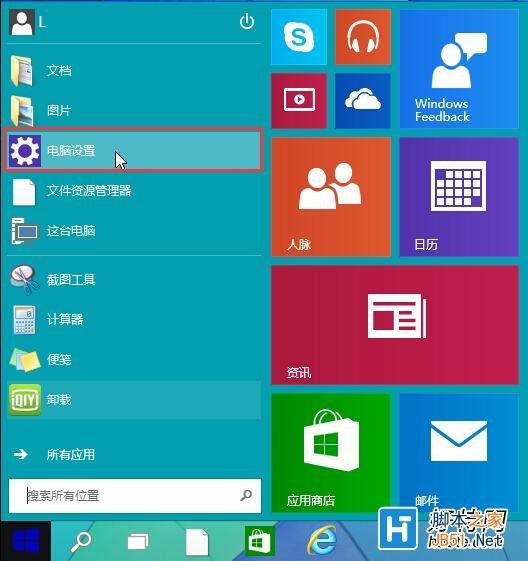 win10ôõ¼룿window10¼÷ͼ