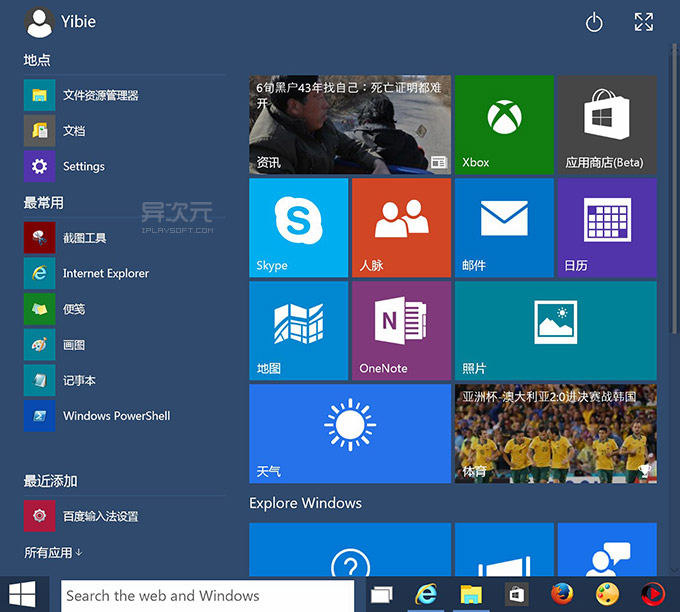 Windows 10 ʼ˵