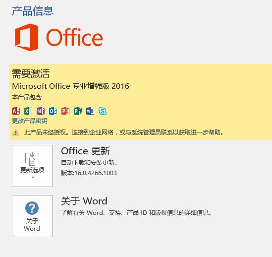 office2010ߵʹðװ̳ͼ2