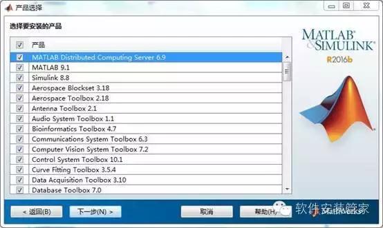 Matlab R2016b 64λ밲װ̳