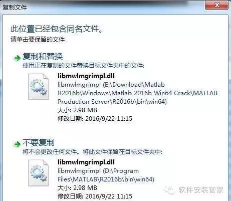 Matlab R2016b 64λ밲װ̳