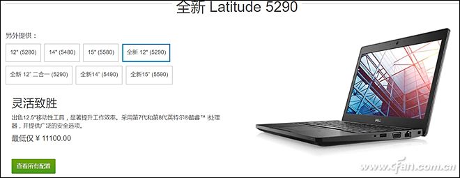 Latitude 5290һ