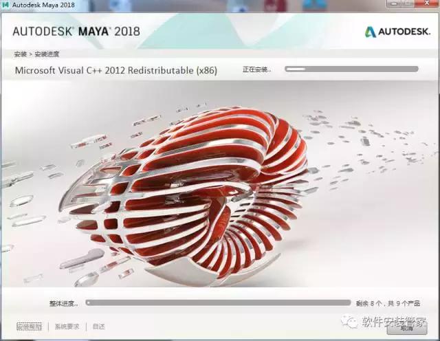 Autodesk Maya 2018 Win/Mac 64λװ̳