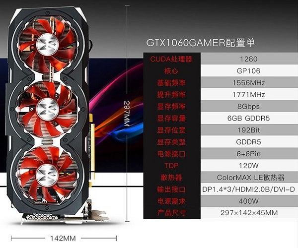 6500Ԫi5-8400GTX1060Ƽ3.jpg