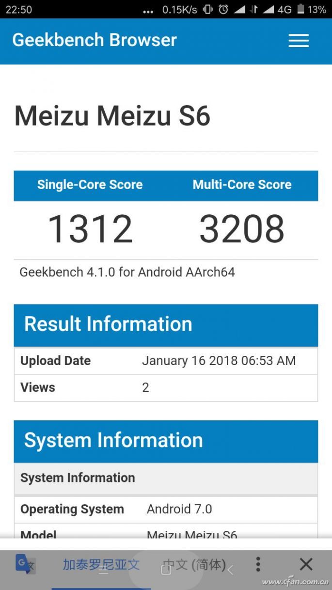 Exynos 7872Exynos 981004