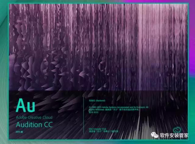 Adobe Audition CC 2015װ̳