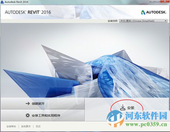 Autodesk Revit 2016ؼװƽ̳