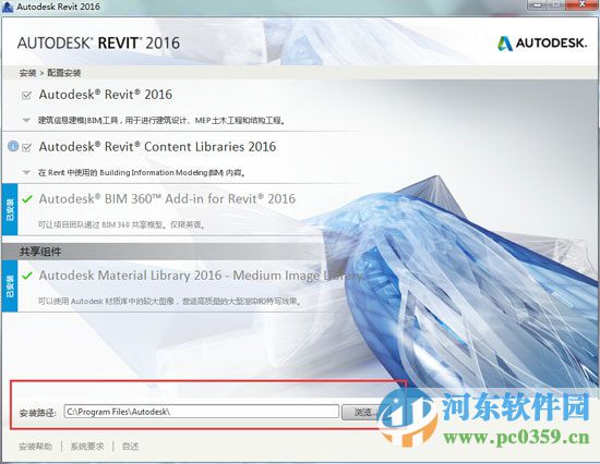 Autodesk Revit 2016ؼװƽ̳