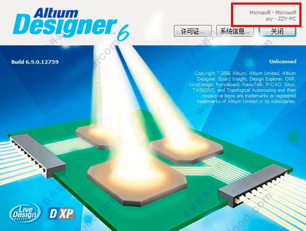 Altium Designer 1432λ/64λؼƽ⼼