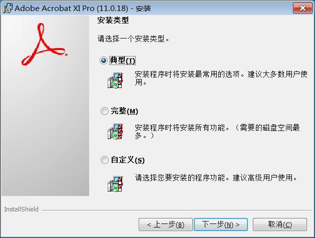 Adobe Acrobat XI Proװʹý̳