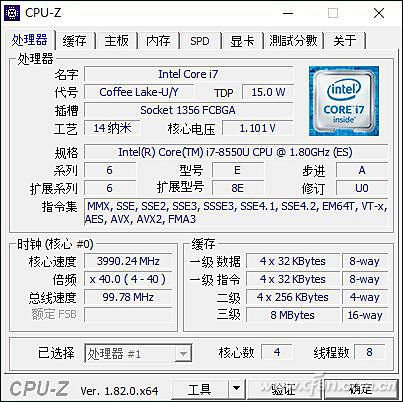 cpu