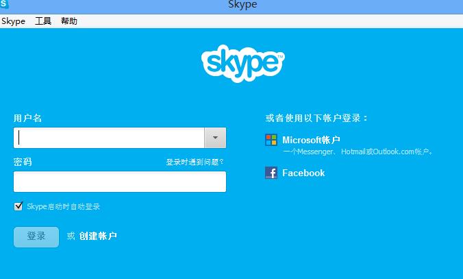 ʰskypeؼʹý̳