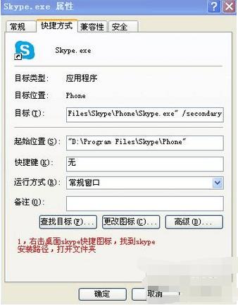 skypeʲôskypeܵ¼զ죿