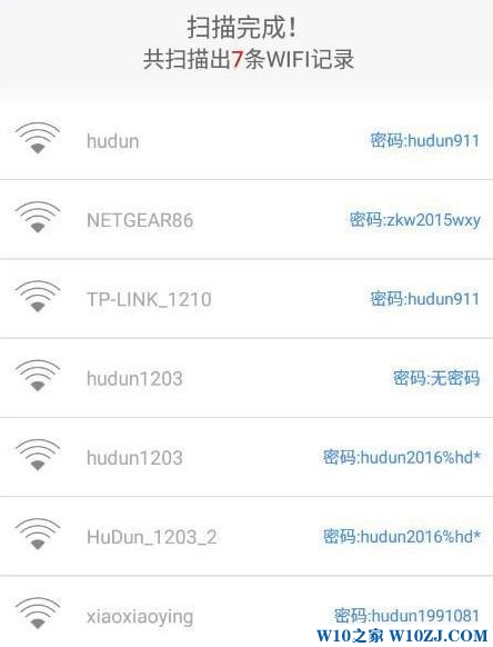 ֻWiFiiĲ鿴5.jpg