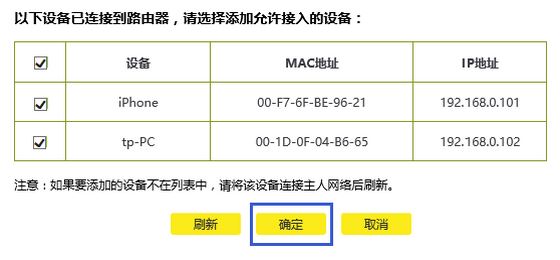 TL-WTR9200  MACַˣxitongtiandi.net