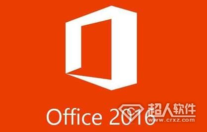 office2016¹ܼ