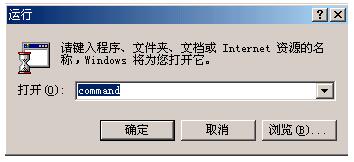 WindowsϵͳDOSܼʹ