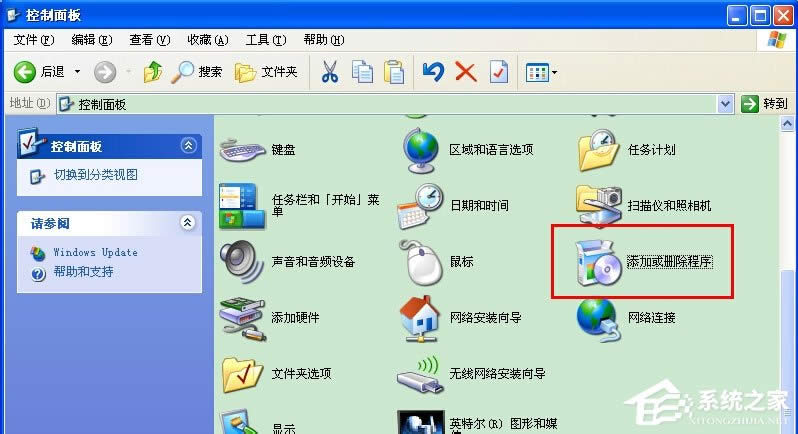 WinXPϵͳôMicrosoft Office Document Image Writer