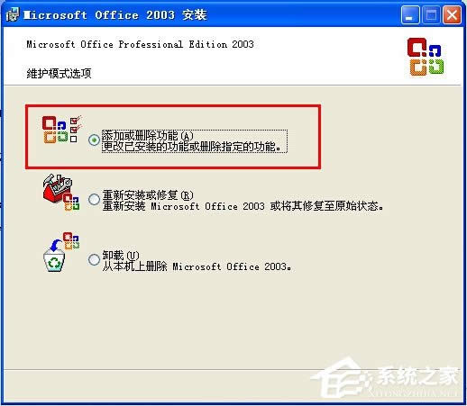 WinXPϵͳôMicrosoft Office Document Image Writer