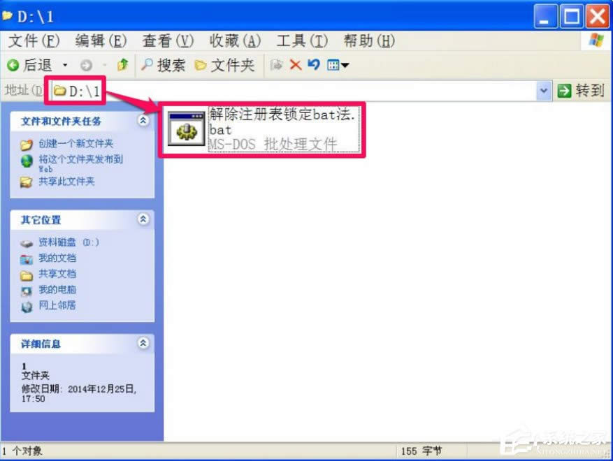 WindowsXPעİ취