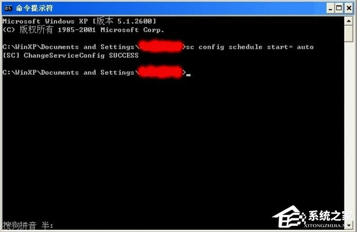 WindowsXPϵͳTask Schedulerô