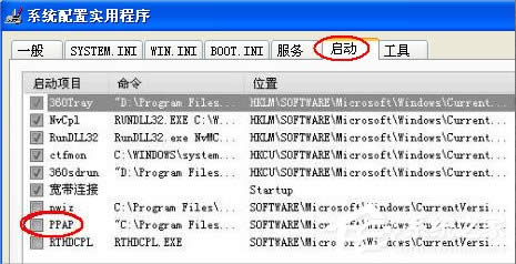 PPAP.exeʲôXPôرPPAP.exe