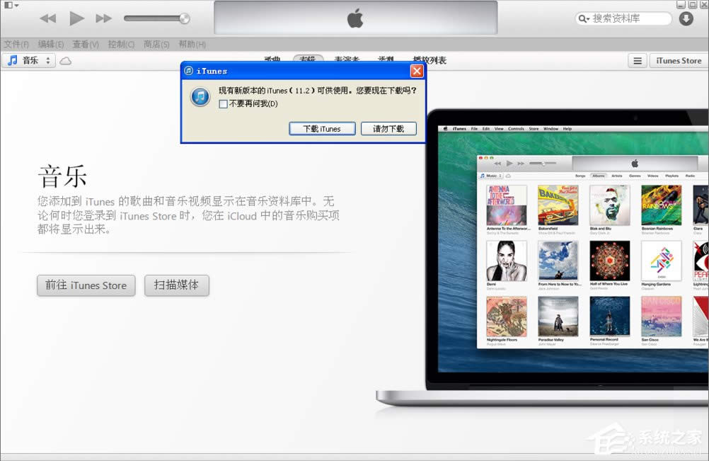 WinXPܶȡļitunes library.itlĽ