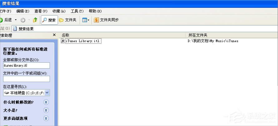 WinXPܶȡļitunes library.itlĽ