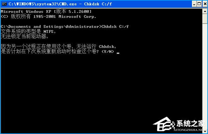 XPϵͳChkdskô޸C̣޸Chkdsk÷