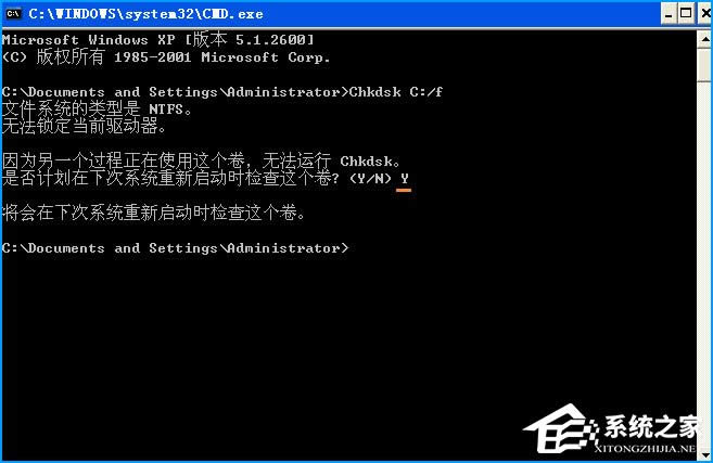 XPϵͳChkdskô޸C̣޸Chkdsk÷