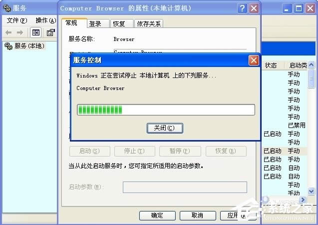 WinXPôComputer Browser