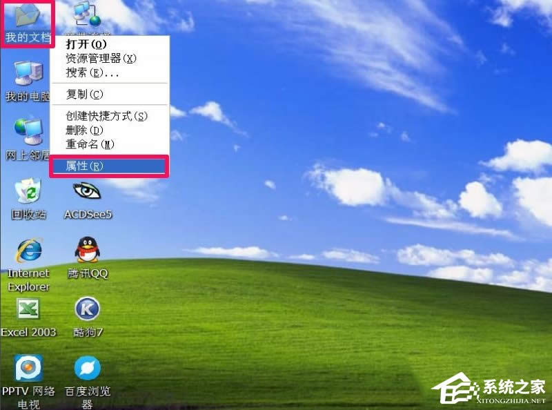 WindowsXPϵͳҵĵתƷ