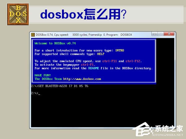 DOSBoxôãDOSBoxʹý̳