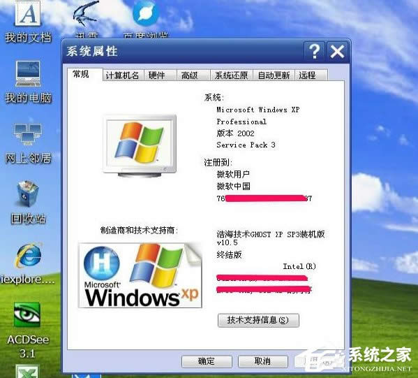 WindowsXPϵͳҵĵԡԴ򲻿ô죿