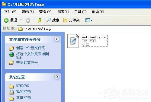 WinXPϵͳtmpļʲô򿪣tmpļķͲ