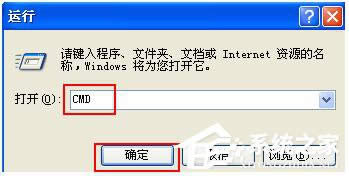 WinXP޷ô