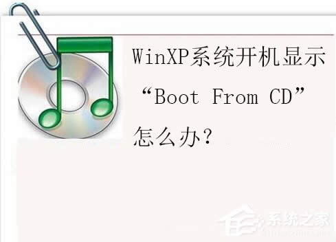 WinXPϵͳʾBoot From CD죿