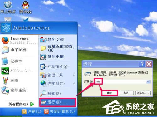 WinXP޷DNSô