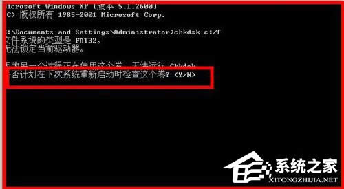 WinXPϵͳChkdskChkdskķ