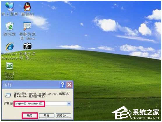 WinXPܴҳô죿