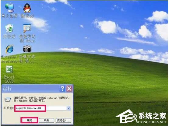 WinXPܴҳô죿